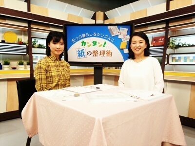 NHK佐賀　テレビ出演「おうちの書類、紙類の片付け」レッスン！