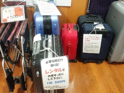 佐賀　エコプラザ　スーツケースレンタル