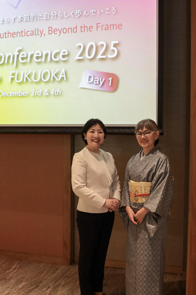 ライフオーガナイザー　福岡　カンファレンス