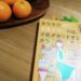 あなたの部屋が汚いのは才能がありすぎるから