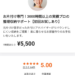 福岡　整理収納　片付け 口コミ　評判